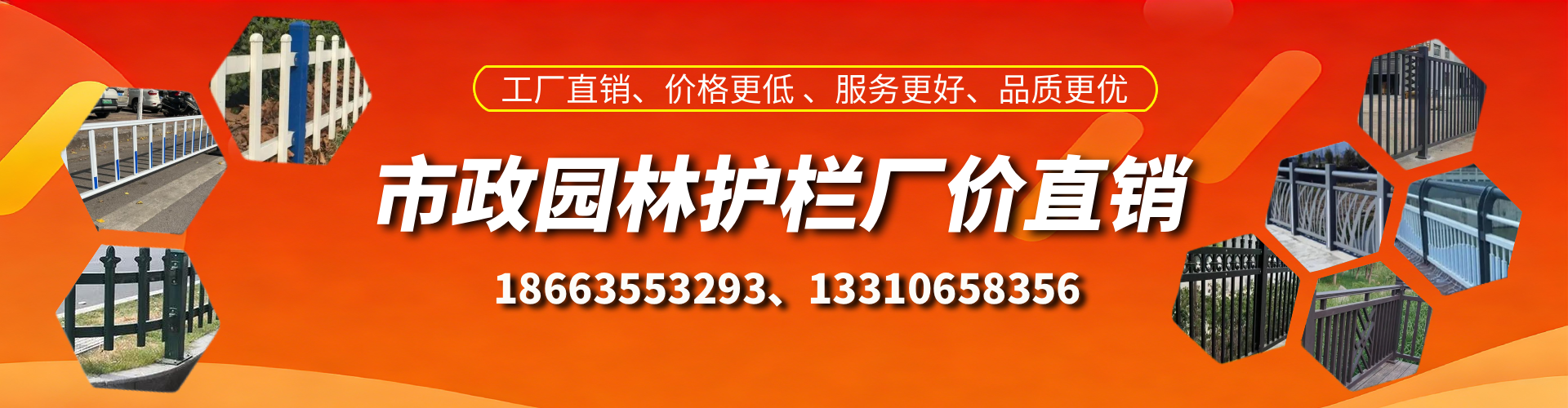 汝州市政护栏厂家